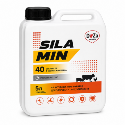 SILA MIN