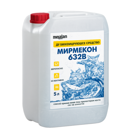 Мирмекон 632В